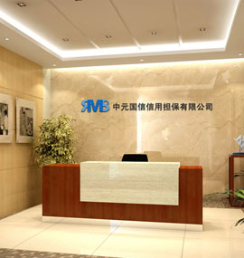 北京朝陽(yáng)區(qū)中元